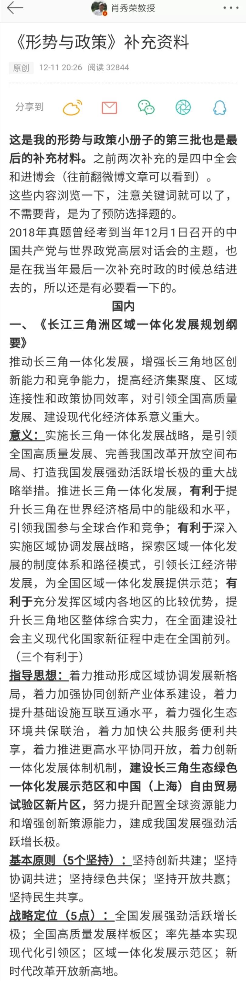 四肖八码期期准资料免费,四肖八码期期准资料免费，警惕犯罪风险，远离非法赌博