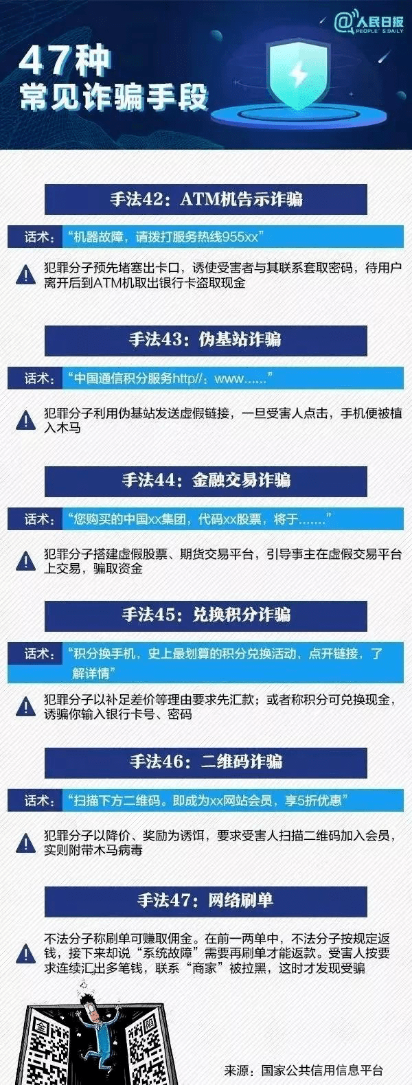 最准一肖一码100%噢一,关于最准一肖一码100%噢一背后的违法犯罪问题探讨