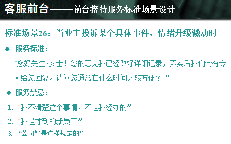 哈哈大笑 第11页