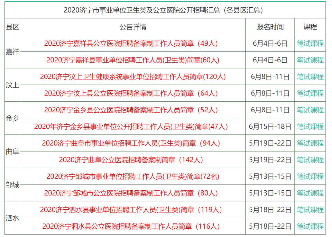 2024香港资料大全正版资料图片,香港资料大全正版资料图片，探索香港的独特魅力与未来展望（2024版）