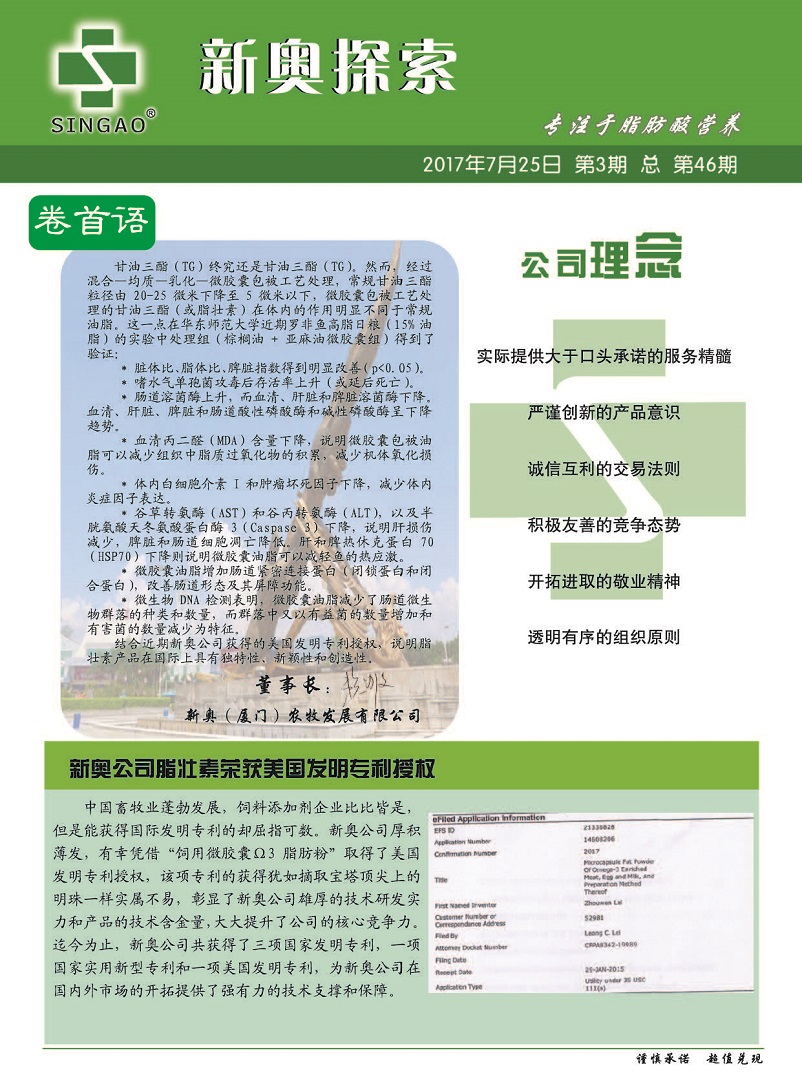 新奥精准资料免费公开,新奥精准资料免费公开，助力行业进步与知识共享