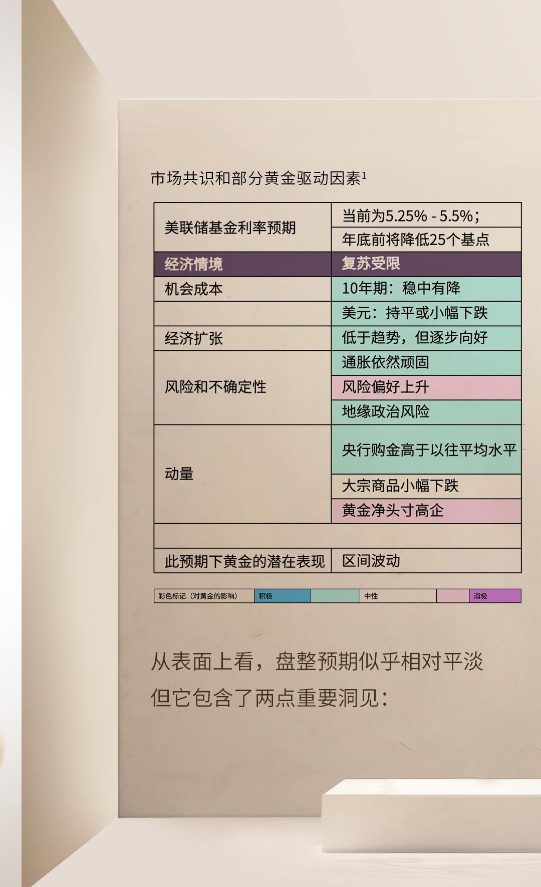 澳门一码一肖一待一中广东,澳门一码一肖一待一中与广东的深厚联系