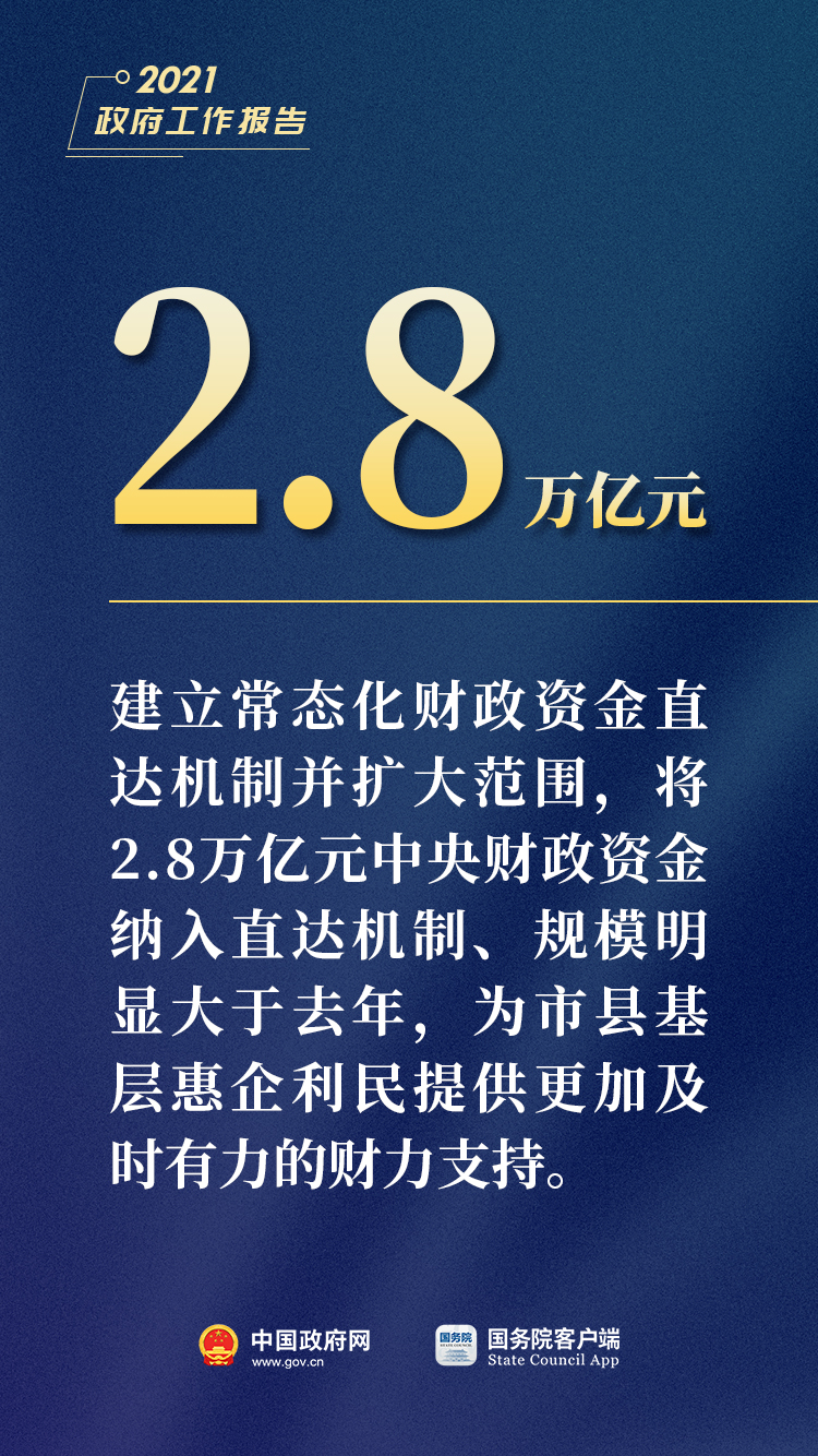 77777788888王中王中特亮点,探索王中王中特亮点，数字背后的独特魅力与卓越价值