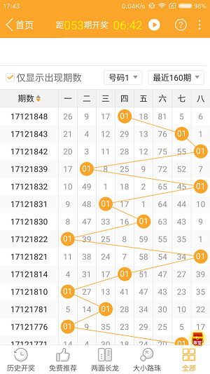 2025年1月 第1337页