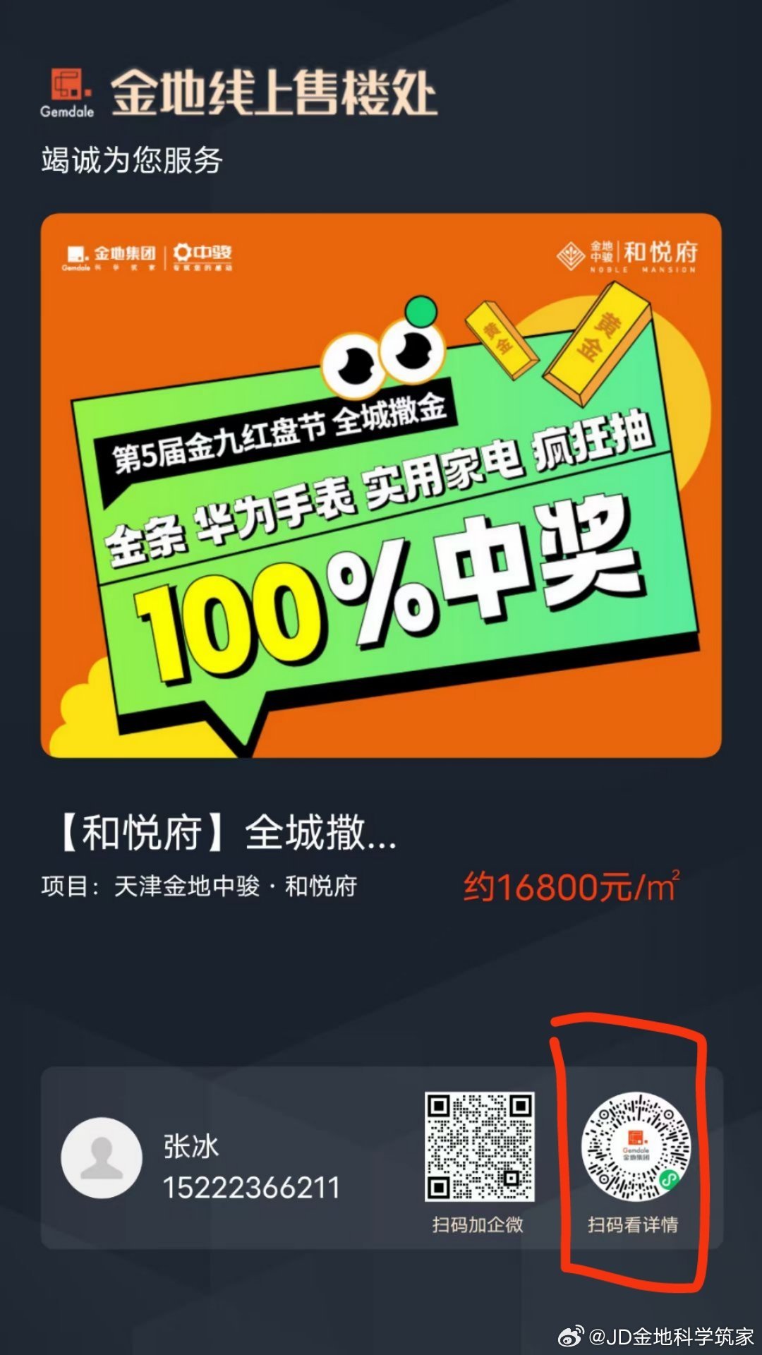 一码包中9点20公开,一码包中九点二十公开，揭秘数字时代的全新体验