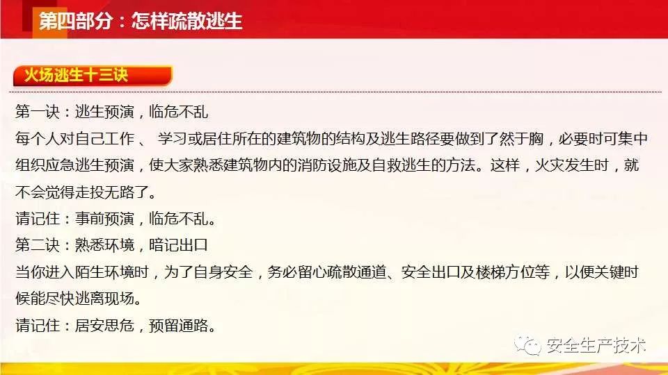 新澳门精准资料大全管家资料,新澳门精准资料大全与管家资料，深度解析与探讨