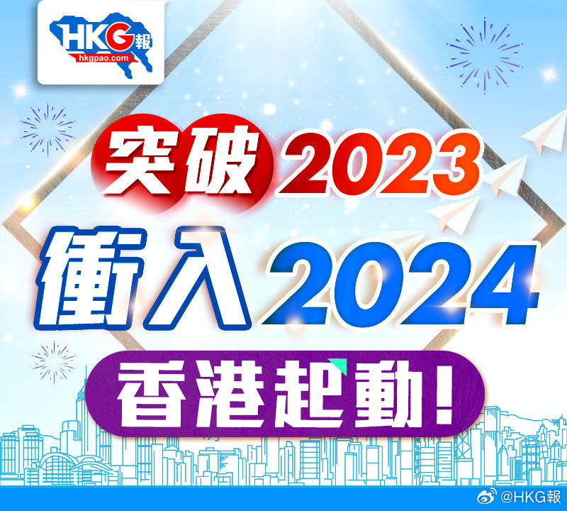 2024新澳资料免费精准051,探索未来之路，2024新澳资料免费精准051的启示