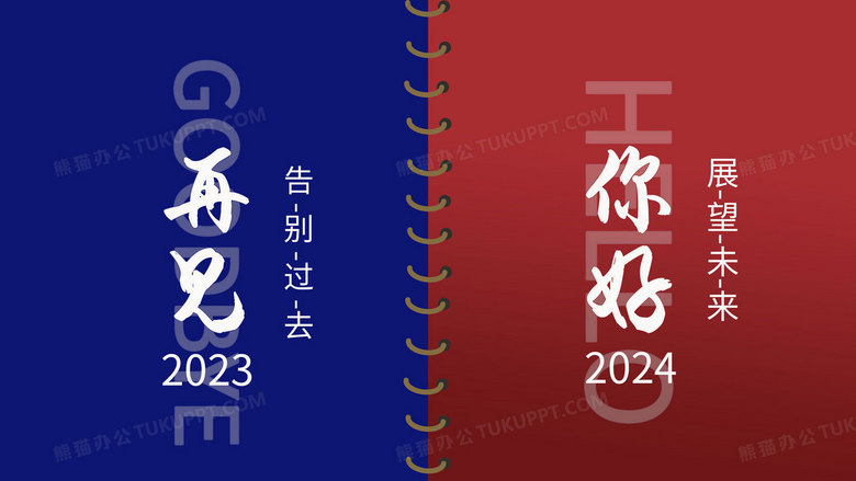 2024年正版资料免费大全挂牌,迎接2024年正版资料免费大全挂牌，共创知识共享新时代