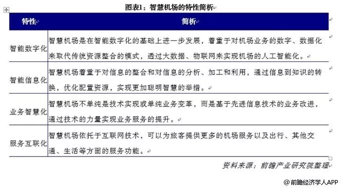 新澳门一码一肖一特一中准选今晚,警惕新澳门一码一肖一特一中准选今晚的潜在风险与违法犯罪问题