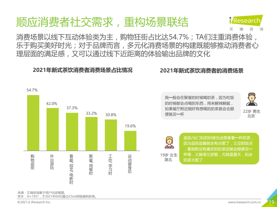 新澳最精准正最精准龙门客栈免费,新澳最精准正龙门客栈免费探索之旅