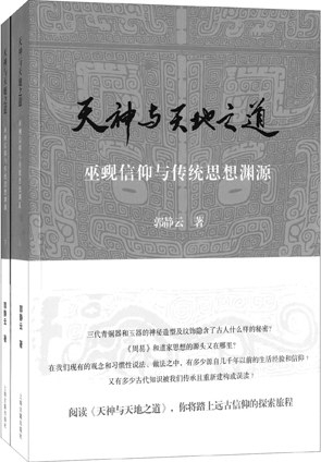 白小姐一肖一必中一肖,白小姐一肖一必中一肖，神秘预测与信仰之力