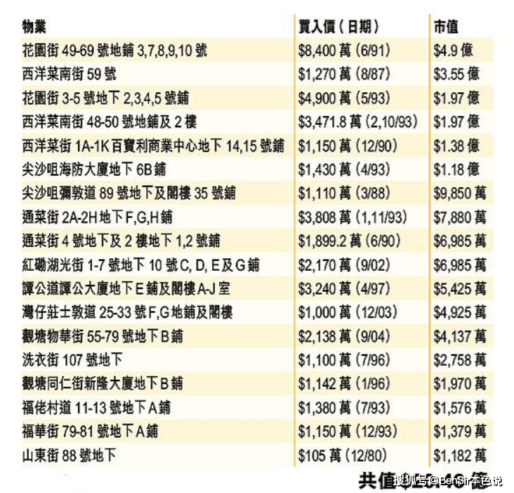 2023年澳门特马今晚开码,2023年澳门特马今晚开码——探索数字背后的秘密与期待