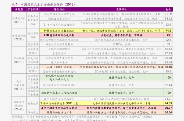 2024香港历史开奖记录查询大全表, 2024香港历史开奖记录查询大全表，回顾与探索