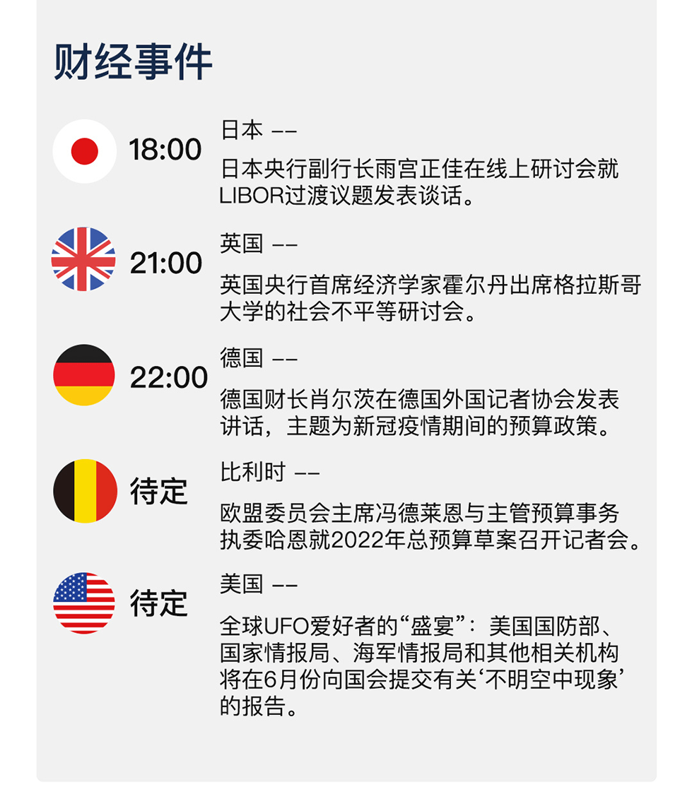 新澳天天开奖免费资料,新澳天天开奖免费资料背后的法律问题探究