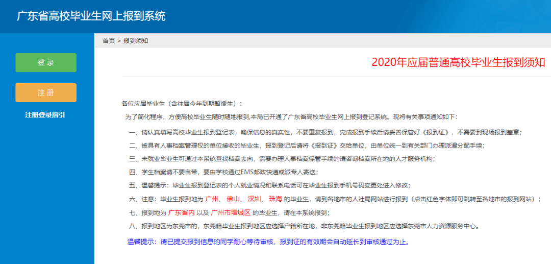 新澳资彩长期免费资料,新澳资彩长期免费资料，一个违法犯罪问题的探讨