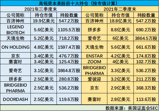 2024新澳开奖结果,揭秘2024新澳开奖结果，一场盛大的彩票盛宴