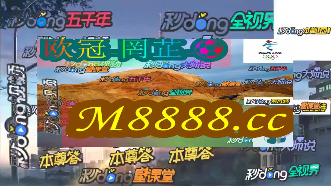 2024新澳门今天晚上开什么生肖,澳门生肖预测与未来之探索，2024今晚生肖展望