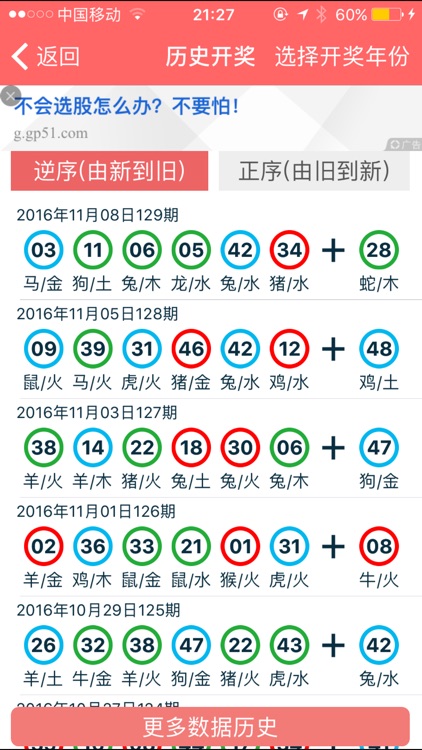 2024香港正版资料免费大全精准,2024香港正版资料免费大全精准——探索最新资讯与资源的宝库