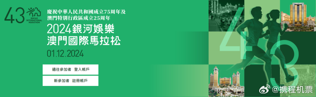 2025新澳门精准免费大全,澳门精准免费大全，探索未来的预测与娱乐新境界（2025新澳门）