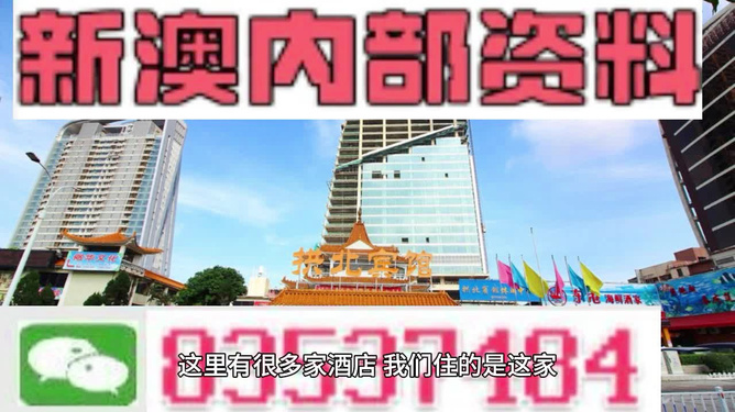 2023澳门管家婆资料正版大全,澳门管家婆资料正版大全——探索2023年的奥秘与机遇