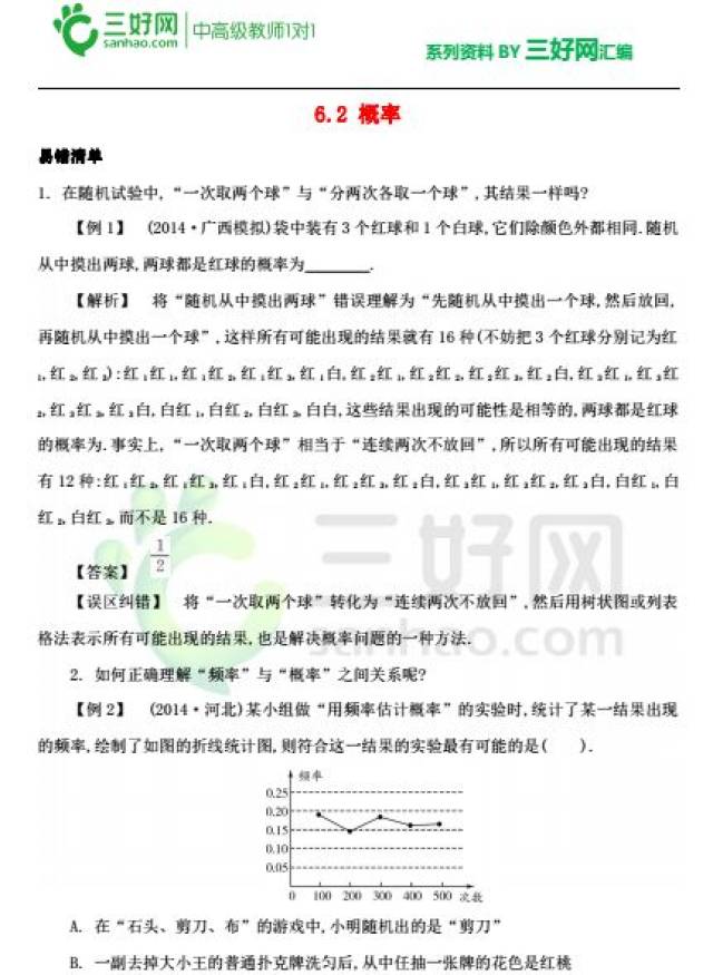 2025澳门资料大全免费,澳门资料大全，探索与启示（2025版）免费分享