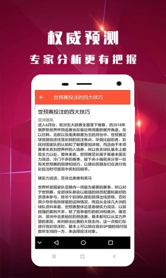 2025新澳三期必出一肖,揭秘2025新澳三期必出一肖，预测与现实的博弈