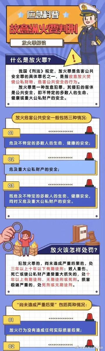 澳门一码100%准确,澳门一码100%准确，揭示犯罪风险与警示公众意识