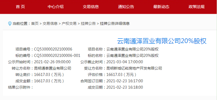 香港免费公开资料大全,香港免费公开资料大全，探索与利用的资源宝库