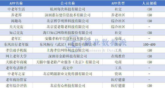 新澳门资料大全正版资料2025年免费下载,家野中特,关于新澳门资料大全正版资料及免费下载的探讨——警惕违法犯罪风险