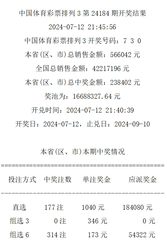 2025年1月22日 第34页