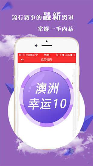 新澳免费资料库大全app,新澳免费资料库大全app，探索知识的宝库