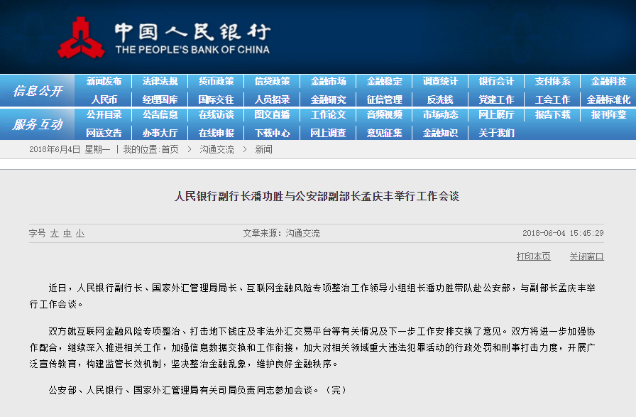 2025澳门特马今晚开奖网站,关于澳门特马今晚开奖网站与违法犯罪问题的探讨