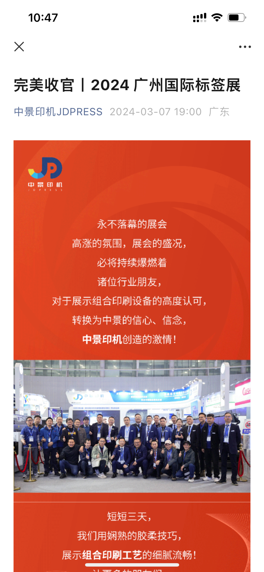 2025年天天开好彩大全,2025年天天开好彩大全，梦想、努力与未来的交汇点