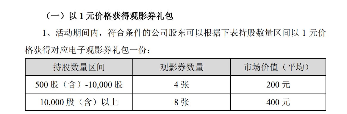 万众一心 第2页