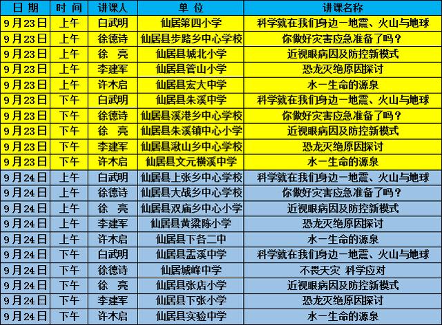 2025老澳门六今晚开奖号码,探索老澳门六今晚开奖号码的世界