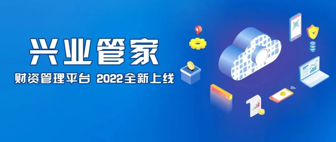 7777888888精准新管家,揭秘精准新管家，探索数字时代的智能管理之道——以7777888888为例