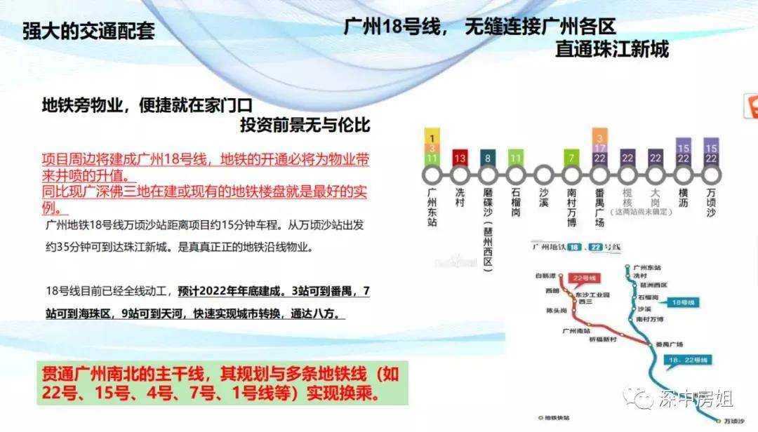 新澳姿料大全正版2025,新澳姿料大全正版2025，深度探索与应用展望