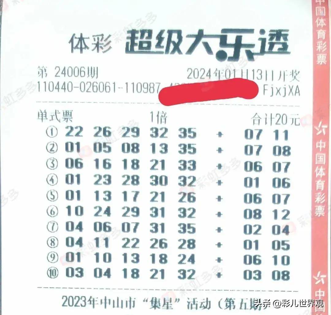 2025澳门开奖结果,澳门彩票开奖结果，探索与解析（XXXX年XX月XX日开奖记录）