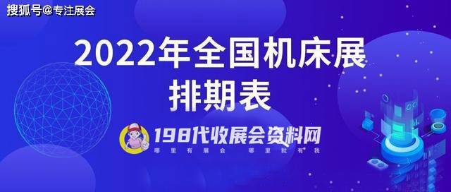 2025年澳彩免费公开资料,2025年澳彩免费公开资料的全新展望