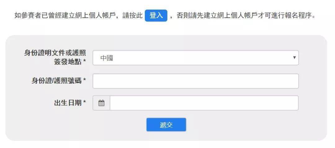 新澳门今晚开特马结果查询,新澳门今晚开特马结果查询——探索澳门特马的世界