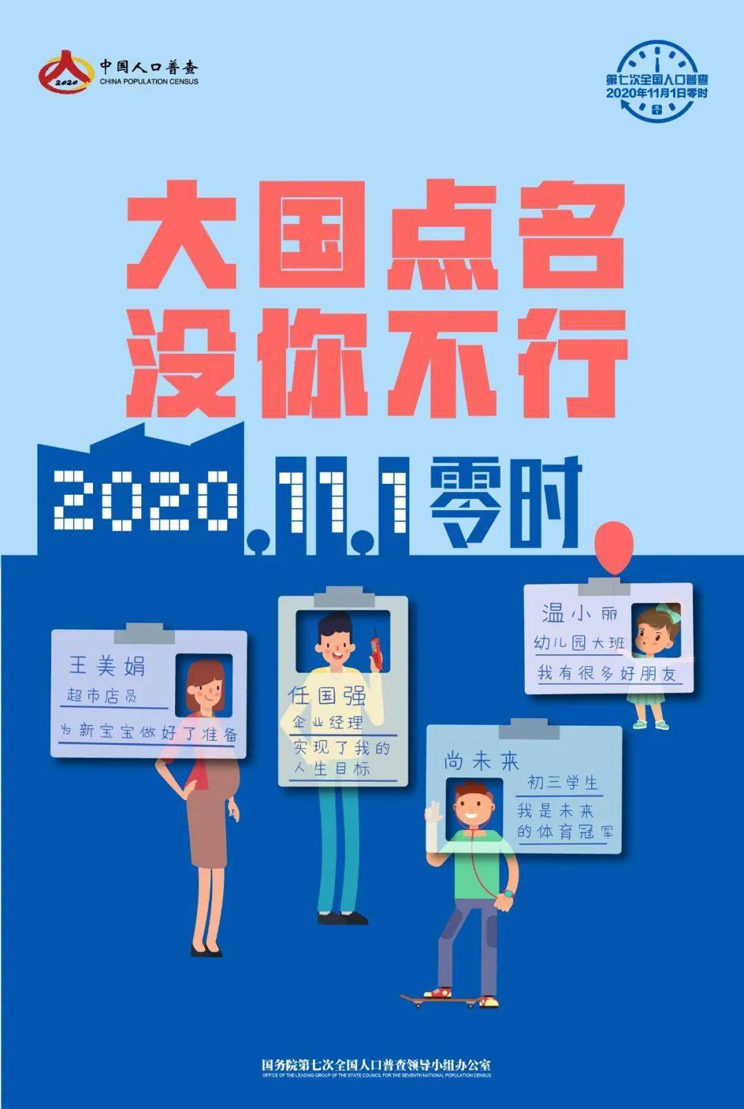 2025年1月28日 第24页