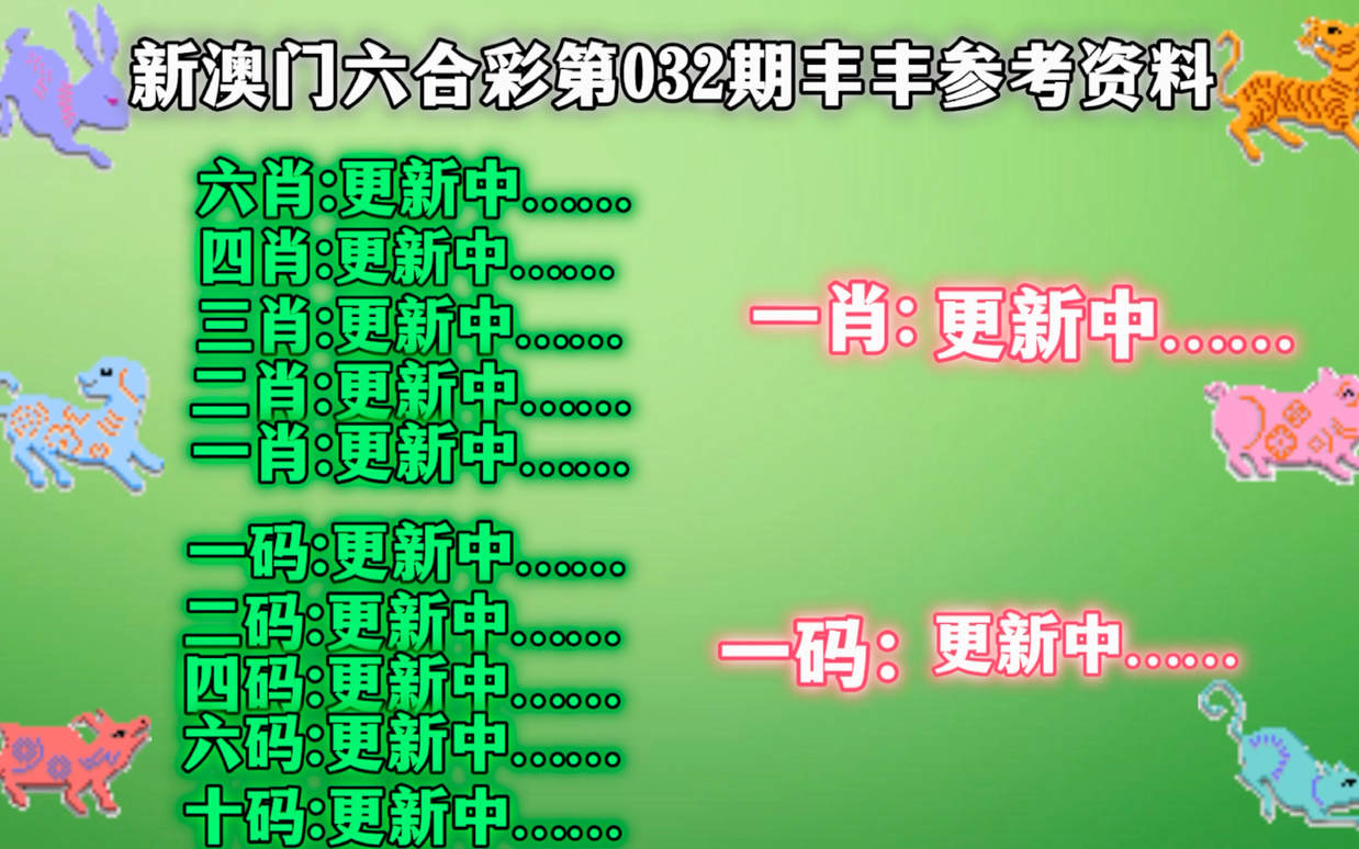 正版资料免费精准新奥生肖卡,正版资料免费精准新奥生肖卡，探索知识与文化的宝藏