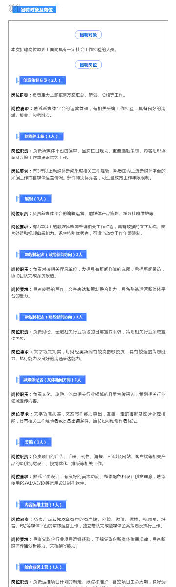 新澳资料免费精准网址是,新澳资料免费精准网址，探索信息的宝藏之地