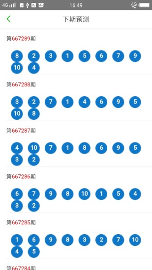 2025澳门天天开好彩大全65期,澳门天天开好彩大全，探索与期待第65期的精彩盛宴（2025年）