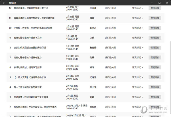 2025澳门六今晚开奖结果,澳门六今晚开奖结果——探索彩票背后的故事与期待