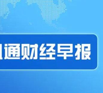 2025新澳精准正版资料,探索未来，揭秘2025新澳精准正版资料的价值与影响