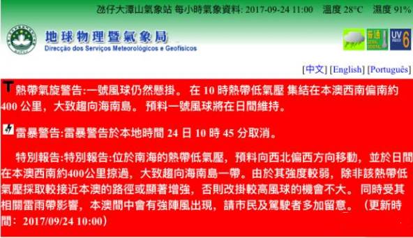 2025今晚新澳开奖号码,关于今晚新澳开奖号码的探讨与预测（2025年）