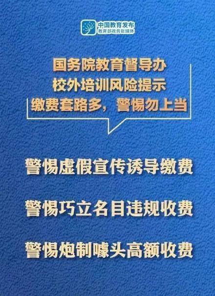 新奥彩资料免费最新版,新奥彩资料免费最新版，警惕背后的犯罪风险