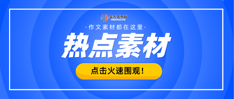 2025新奥资料免费49图库,探索未来资料宝库，2025新奥资料免费49图库