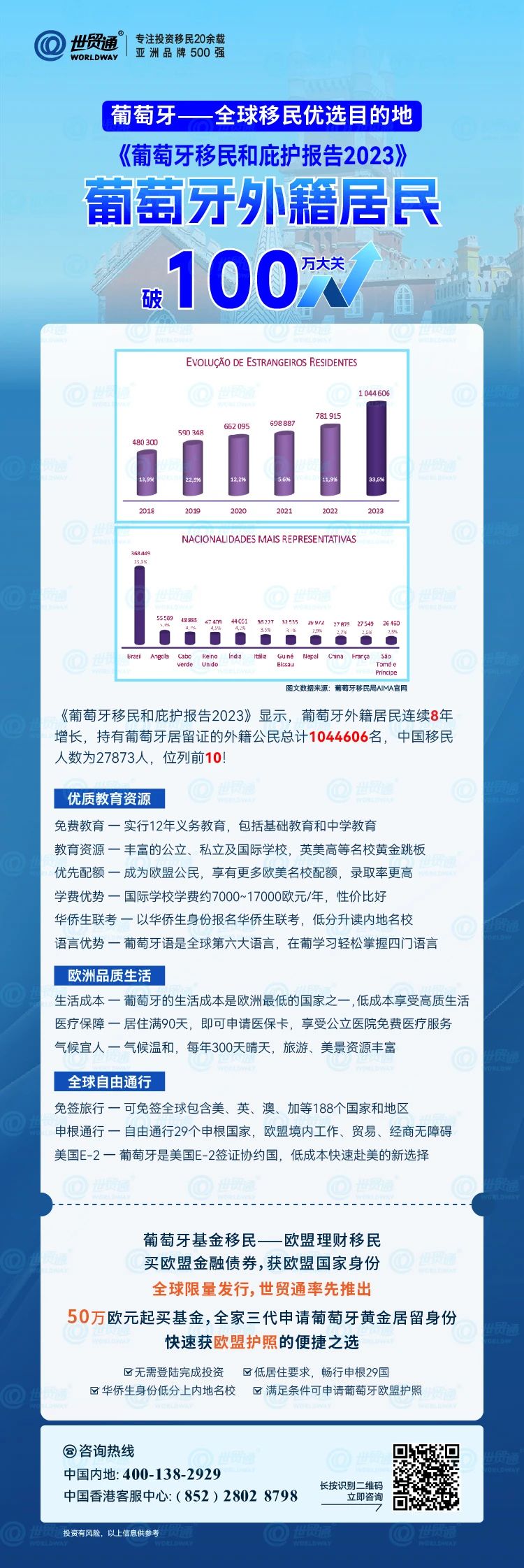 新澳今天最新资料晚上出冷汗,新澳今天最新资料与晚上出冷汗现象探讨